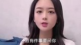搞笑合集：媳妇用了十块钱收买算命先生，成功把帅老公骗回家！