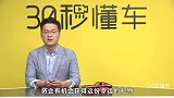 性价比无敌 月薪5000无压力 10万级自主SUV尖儿货真香