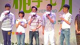 何炅过46岁生日，群星送祝福，这才是娱乐圈真正的顶流