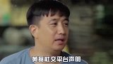 黄磊辞去北电教师一职，难道跟女学生传绯闻有关
