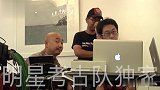 徐峥拍《泰囧》,把陶虹和女儿都带上了,徐小宝喊爸爸太可爱了
