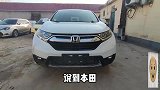 刚收了一台才开了3000公里的本田CRV，这个价格怎么样