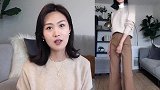 换季时，针织衫怎么搭配好看？教你3种洋气搭配！舒适质量上乘！