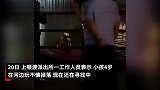 愿平安！江西一4岁女孩掉落沟渠失联，派出所：当时大人不在旁边，还在寻找