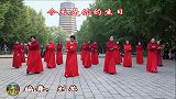 玲珑广场舞《今天是你的生日》，梦璇领舞，高潮迭起，令人感动！