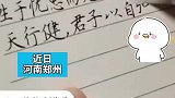 男孩练习4年书法，不料成绩竟从中等变成第一