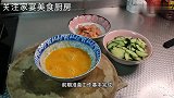 饭店的黄瓜为什么孩子喜欢吃？技巧全在视频里，看大厨的干货分享