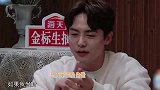 马天宇身世有多惨听他笑着分享儿时经历，贾玲杨洋心疼哭