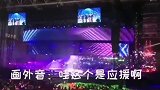 宋茜粉丝喊谁的错，真是“六亲不认式”应援