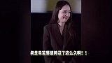 郭碧婷听到“功夫明星向佐”笑了，电影打戏被恶搞，网友：这谁忍得住？