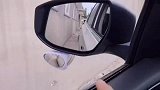 科目二练车，后视镜调节方法