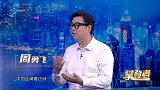 周勇飞：绸路绮梦 丝韵华章