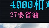 丰田霸道怎么选