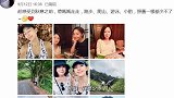 张钧甯穿健身衣爬山跑步身材优越肌肤水嫩透亮惹人羡