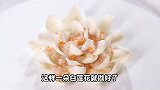 用百合做一朵白莲花！超简单的颜值菜，学会了跟家人朋友去装杯！