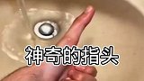 这技能别的地方能用吗