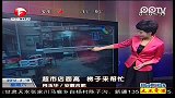超市店面高 梯子来帮忙