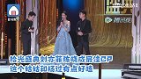 拾光盛典刘亦菲陈晓成最佳CP 这个姑姑和杨过有点好嗑