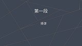 德云高情商场面：堂堂忍下委屈感谢对手，大林机智回应接班