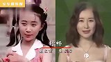 女星整容前后，王祖贤拉皮扯到变形，张檬取出假体美回颜值巅峰