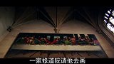 达芬奇最伟大的作品《最后的晚餐》，居然是拖稿拖出来的？