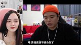 和美女大马主播视频热聊，尴尬又害羞，我会这么快就脱单吗