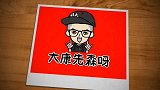 我也是造孽啊，花钱找罪受，我单身狗看的了这个吗