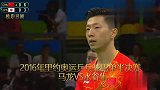 马龙痛击日本水谷隼 眼看对手嚣张至极 龙队18拍对拉教他谦虚