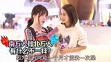 你觉得南方人和北方人有什么不一样北方人一个月才洗一次澡
