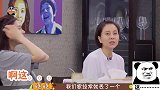 征服豪门？宋妍霏妈妈差点把儿子弄丢，宋爸爸却护着老婆不太在意