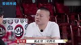 秦霄贤到底多有钱？节目中他一句口误，暴露家境真实情况