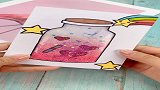 自制流沙笔记本，孩子上学都用它！