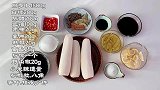 糖醋萝卜这样做，酸甜适口，脆爽开胃，适合春天