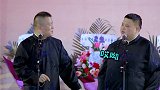 小岳岳可真自恋呀 德云社  岳云鹏  孙越