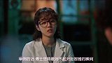博士想复合，没想到她早已喜爱上别人，的确是凄美的四角恋啊