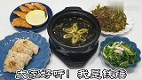 韩国普通家庭的平凡一餐！韩国欧巴最爱海带汤和青椒肉丝！