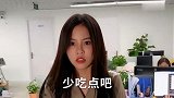 今天心情不好，居然被外卖小哥给嘲讽了