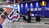 浙江温岭多位代表委员建议返还企业高管个税，官方：违反个税立法根本