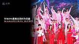 春晚出场时为何最激动的却是长辈们背后原因值得让人骄