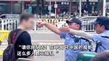 外国人天安门前欲插队，民警“霸气”制止要求排队：在中国守中国的规矩！