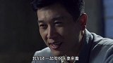 张楚告诉卫国要与陈怡求婚，卫国听了当场懵住，心里不好受了