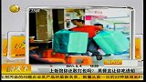 上饭馆你还敢打包吗？ 黑餐盒让你吃进铅-6月4日