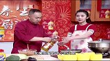 日常预防甲状腺很简单！大厨做一道简单的家常菜，好吃抗癌效果好