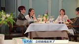 大嫌弃阿雅长相你长得好！不料阿雅的反应，让人心疼