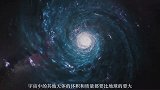 宇宙中最大的生物是否可能和行星一样大