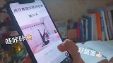 不好意思，我以后不会说我是学舞蹈的了！见笑了！