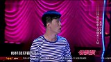 妹子一摘面纱，郭德纲都被吓到了！这大牙抠副麻将还能剩个骰子！