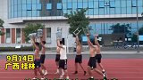 太魔性了！桂林一学校学生举着水桶板凳训练校园生活 学生时代 运动使人快乐 魔性