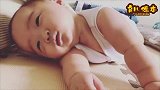 肉嘟嘟的小宝宝本想发脾气，结果闹一下就累了，笑翻！