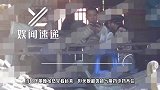 会享受！韩庚腿翘栏杆上玩手机 佟丽娅露出温柔笑